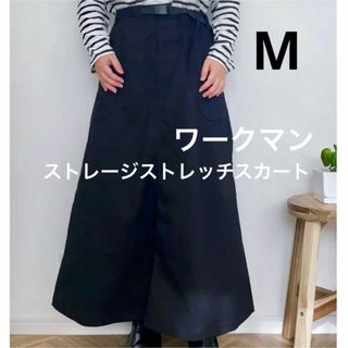 ワークマン(WORKMAN)のワークマン　ストレージストレッチスカート　ブラック　M　撥水(ロングスカート)