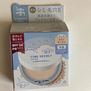 エムエスエイチ(msh)のmsh エム・エス・エイチ タイムシークレット ミネラル 薬用プレストパウダー (フェイスパウダー)