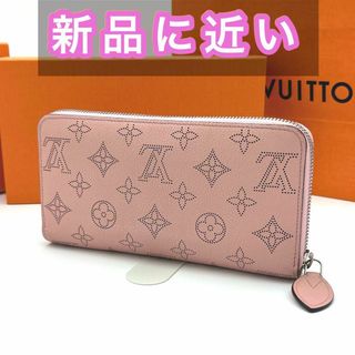 ルイヴィトン(LOUIS VUITTON)のルイヴィトン 長財布❣️モノグラム マヒナ ジッピーウォレット ピンク(財布)