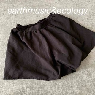 アースミュージックアンドエコロジー(earth music & ecology)の新品未着用 earth music and ecology キュロット(キュロット)