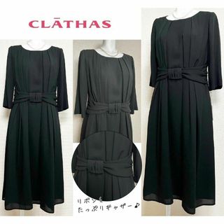 クレイサス(CLATHAS)の■【新品未使用タグ付き】クレイサス　高級喪服礼服　タックデザイン　撥水加工∥(礼服/喪服)