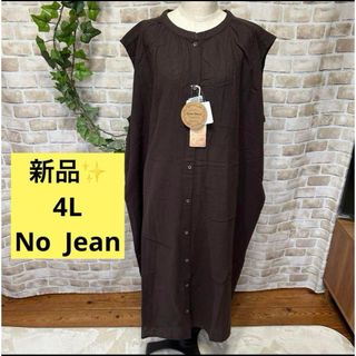 感謝sale❤️1597❤️新品✨No  Jean④❤️大きめ4L❤️ワンピース(ロングワンピース/マキシワンピース)