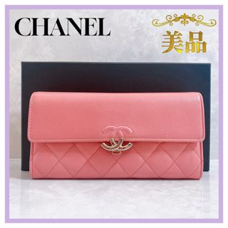 シャネル(CHANEL)のシャネル　フラップウォレット　ピンク　ハーフココ　A84426 長財布　美品(財布)