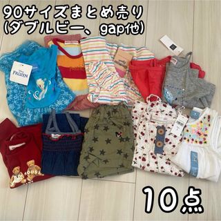 babyGAP - 子ども服　まとめ売り　セット　10点