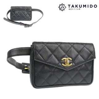 シャネル(CHANEL)のシャネル ベルトバッグ マトラッセ ココマーク 中古 ネイビー ゴールド金具 キャビアスキン CHANEL 【中古】 | ウエストポーチ カバン ミニ 紺 レディース ファッション ハイブランド ランクAB(ボディバッグ/ウエストポーチ)