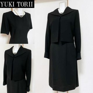 ユキトリイインターナショナル(YUKI TORII INTERNATIONAL)の★当日発送可能！ユキトリイ　高級喪服礼服　ワンピーススーツ　日本製□(礼服/喪服)