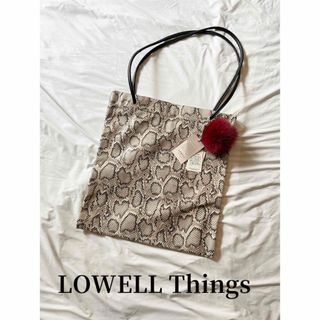 未使用　ロウェルシングス　LOWELLTings　パイソン柄トートバック