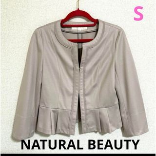 NATURAL BEAUTY - 美品　ナチュラルビューティー　レディース　ノーカラージャケット　ベージュ　S