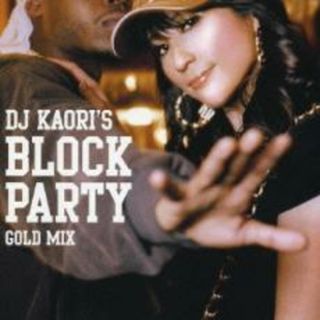 【中古】CD▼DJ KAORI’S BLOCK PARTY GOLD MIX レンタル落ち(ポップス/ロック(洋楽))