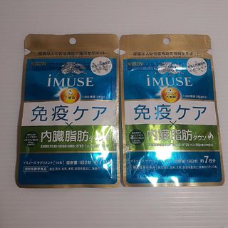 キリン(キリン)のキリン iMUSE 免疫ケア・内臓脂肪ダウン(14粒入) ×2(その他)