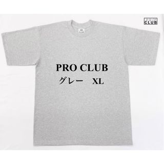 プロクラブ(PRO CLUB)のPRO CLUB プロクラブ 6.5oz ヘビーTシャツ　グレー　XL(Tシャツ/カットソー(半袖/袖なし))