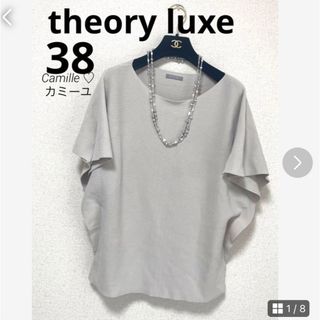 Theory luxe - セオリーリュクス ニット♡半袖♡サイズ38 ドルマンニット♡プルオーバー