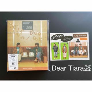 キングアンドプリンス(King & Prince)のKing & Prince Dear Tiara盤　特典付新品未開封  匿名配送(ポップス/ロック(邦楽))