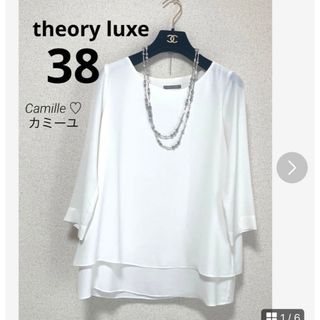 Theory luxe - セオリーリュクス ブラウス♡サイズ38 ホワイト