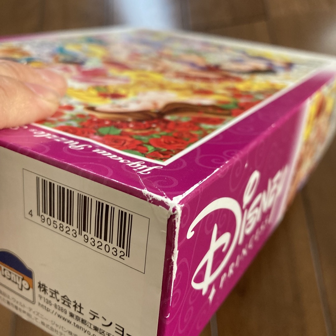 Disney(ディズニー)のディズニープリンセス パズル 300ピース エンタメ/ホビーのおもちゃ/ぬいぐるみ(キャラクターグッズ)の商品写真
