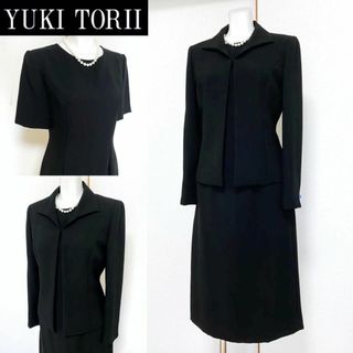 ユキトリイインターナショナル(YUKI TORII INTERNATIONAL)の◎当日発送可能【美品】ユキトリイ　高級喪服礼服　定番フォーマル(礼服/喪服)