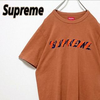 Supreme - 希少 カラー Supreme シュプリーム フロント 刺繍 ロゴ 半袖 Tシャツ