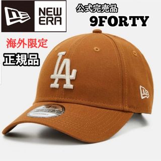 ニューエラー(NEW ERA)のニューエラ 9FORTY キャップ 帽子 ドジャース ブラウン ベージュ LA(キャップ)