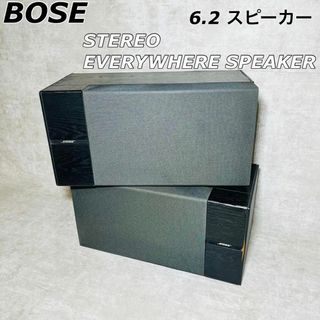 【希少】BOSE　スピーカー STEREO EVERYWHERE SPEAKER