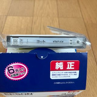 エプソン(EPSON)のエプソン純正インクヨットGYグレー(PC周辺機器)