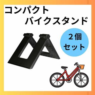 キックスタンド　子ども　キッズ　ストラーダー　スタンド　立てて収納(その他)