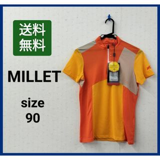 ミレー(MILLET)の【送料無料】MILLET スポーツ 登山 ハーフジップ 半袖 男女兼用 オレンジ(登山用品)