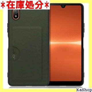 LOOF Skin Slim-Slot Xperia マホ バーグリーン 431(その他)