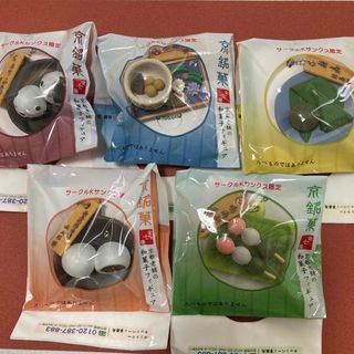 京都老舗の和菓子フィギュア　5種類(その他)