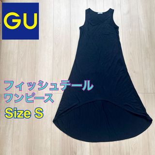 GU - GU ロングワンピース