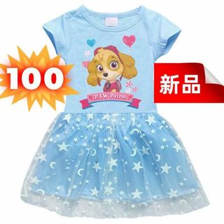 パウパトロール ワンピース 女の子 プリンセス 半袖 ブルー100cm(ワンピース)