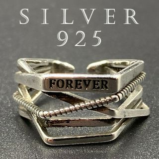 カレッジリング シルバー925 印台 リング 指輪 silver925 76 F(リング(指輪))