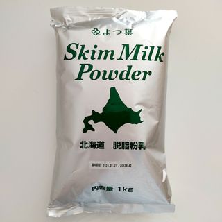 よつ葉乳業 - よつ葉 北海道 脱脂粉乳  1kg スキムミルクパウダー　ホエイ　プロテイン代用