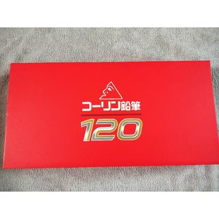 【新品】コーリン colleen 色鉛筆 １２０色