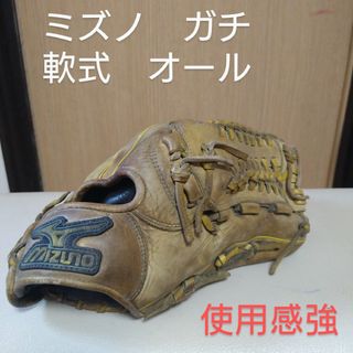 ミズノ(MIZUNO)のミズノガチGachi 一般軟式用グローブ　井端型ウェブ搭載(グローブ)