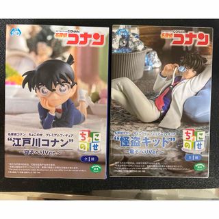 名探偵コナン - ちょこのせ 怪盗キッド プレミアムフィギュア 寝そべりバージョン