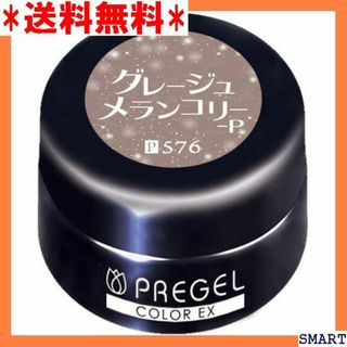 ☆大人気_Z049 PRE GEL プリジェル PRE G 3グラム x 534(その他)