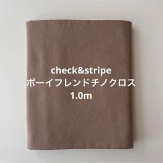 チェックアンドストライプ(CHECK&STRIPE)のcheck&stripe ボーイフレンドチノクロス 生地(生地/糸)