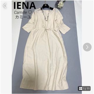 イエナ(IENA)の美品♡イエナ ワンピース♡リネン フリー(ロングワンピース/マキシワンピース)