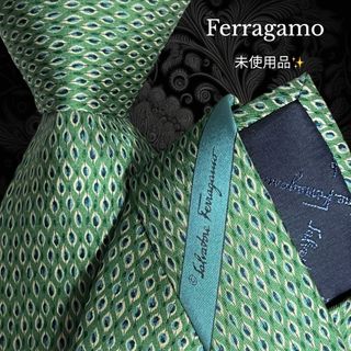 Salvatore Ferragamo - Ferragamo ネクタイ グリーン 孔雀 羽 イタリア製