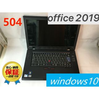 Lenovo ノートパソコン　office2019承認済み(ノートPC)