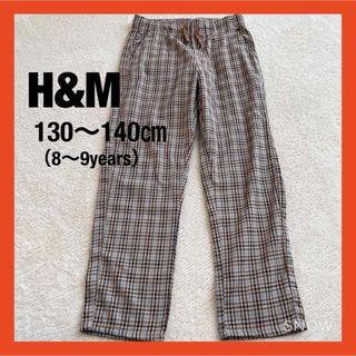 H&M - H&M（エイチアンドエム）キッズ　チェックパンツ　ストレート　130㎝