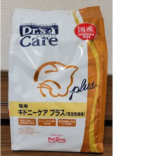 ドクターズケア キドニーケア プラス （可溶性繊維　猫用 1.5kg