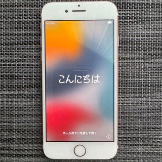 アイフォーン(iPhone)の美品 iPhone7 128GB ローズゴールド(スマートフォン本体)