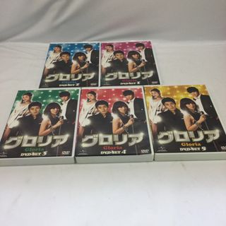 グロリア　DVD-SET　RT0409