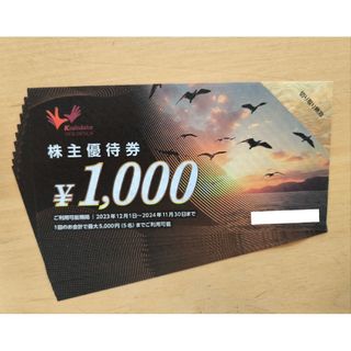 コシダカ　株主優待　10000円分(その他)