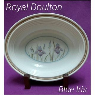 Royal Doulton オーバルボウル(食器)