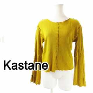 カスタネ(Kastane)のカスタネ アシンメトリーフレアスリーブカットソー F 黄 230928CK11(カットソー(長袖/七分))