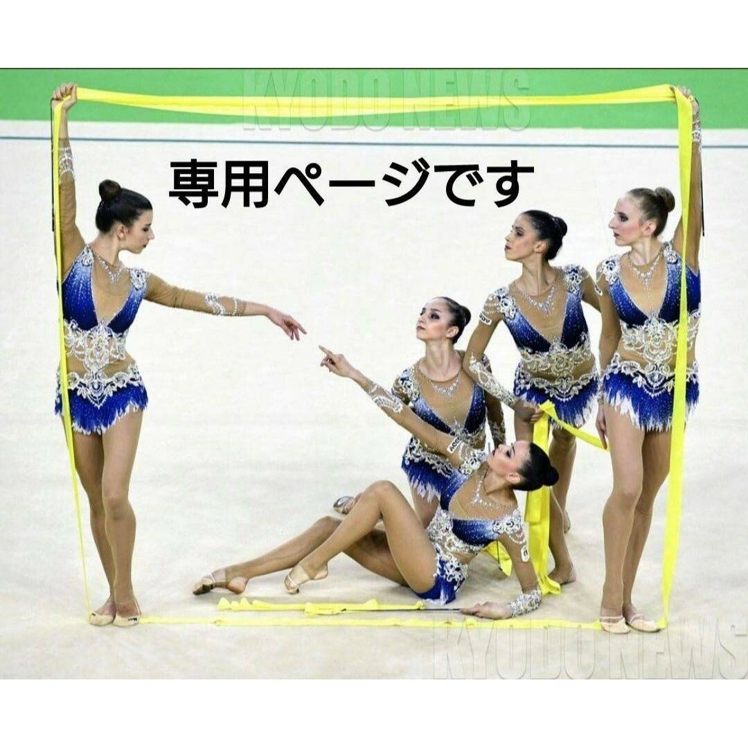 3児ママ様専用ページの通販 by 華風蘭's shop|ラクマ 3児ママ様専用ページの通販 by 華風蘭's shop|ラクマ