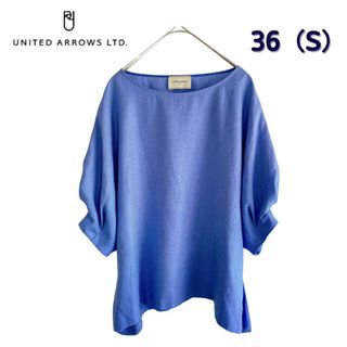 ユナイテッドアローズ(UNITED ARROWS)のユナイテッドアローズ S 青 水色 ブラウス 半袖 シャツ 春 夏 ブルー(シャツ/ブラウス(半袖/袖なし))