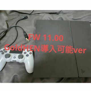 プレイステーション4(PlayStation4)の最終値下げ PS4 CUH 1200AB FW 11.0(家庭用ゲーム機本体)